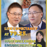 China’s Longevity Leap: Balancing Life Span and Quality in 2026 🌏👵🏥 video poster