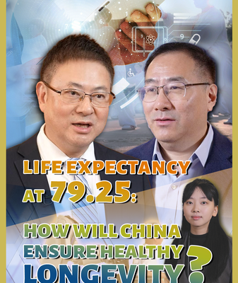 China’s Longevity Leap: Balancing Life Span and Quality in 2026 🌏👵🏥 video poster