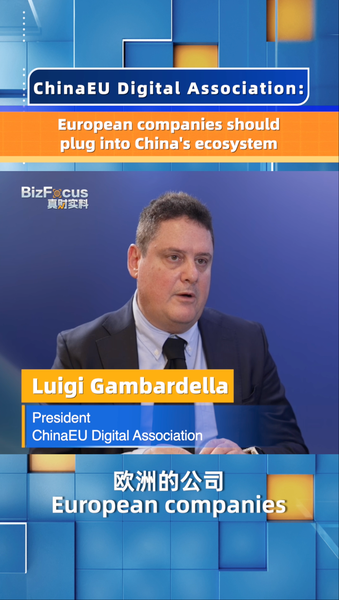 FS28PNT8NYNXXGYBGNFA - 🌍NewspaperAmigo – Your Global News Buddy 🗞️ European Firms Urged to Dive Into China's Market 'Gym' for Growth 🏋️♂️ video poster