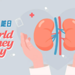 🌍💧 World Kidney Day 2026: Simple Steps for Healthier Kidneys & Planet