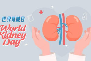 🌍💧 World Kidney Day 2026: Simple Steps for Healthier Kidneys & Planet