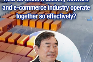 How China’s E-Commerce & Logistics Power Global Growth 🌐🚚 video poster