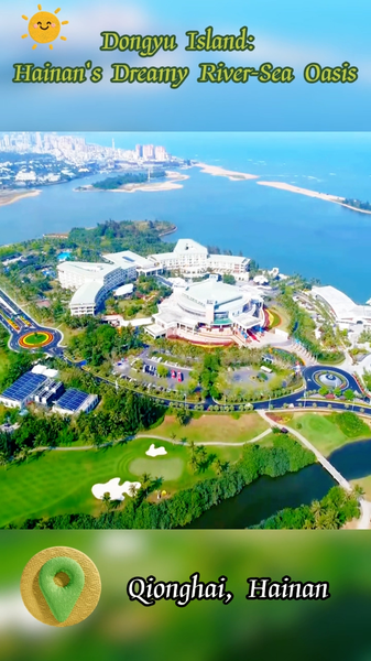 Dongyu Island: Hainan’s Eco-Paradise Blends Nature & Global Diplomacy 🌴🌍 video poster