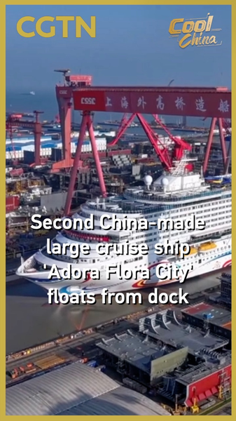 China’s Second Homegrown Cruise Ship Sets Sail 🚢 video poster