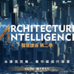 FZQLQ3GN6S2IHRCAM560 - 🌍NewspaperAmigo – Your Global News Buddy 🗞️ 🏗️ 'Architecture Intelligence' Returns: Explore China's Futuristic Landscapes! video poster