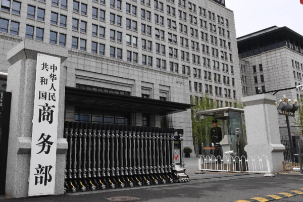 China Slams US Trade Probe, Calls It 'Protectionism' 🌍⚖️