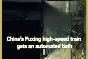 China’s Fuxing Bullet Train Gets a High-Tech Spa Day 🚄✨ video poster