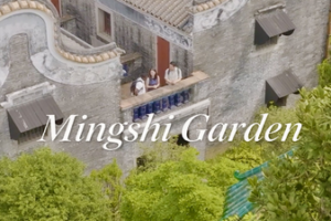 Shunde's Mingshi Garden: Where East Meets West in Architectural Harmony 🌏🏯 video poster