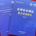 GNI8NVX1LXSIVLA3DQX8 - 🌍NewspaperAmigo – Your Global News Buddy 🗞️ China's 2022 Security Vision Gains Global Spotlight in 2026 🌍✌️