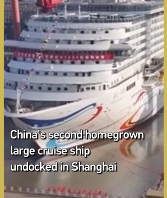China's Adora Flora City Cruise Ship Sets Sail for Sea Trials 🚢✨ video poster