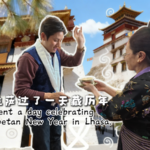 Celebrate Tibetan New Year in Lhasa: A Cultural Journey 🎉 video poster