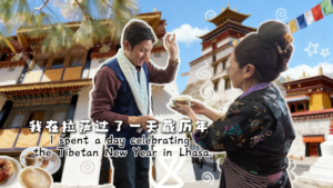Celebrate Tibetan New Year in Lhasa: A Cultural Journey 🎉 video poster