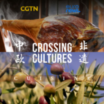 When Jinhua Ham Meets Spanish Olive Oil: A Flavor Bridge Across Continents 🌍🍴 video poster