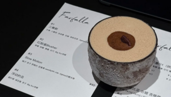 Guiyang Brews Up a Storm: From Local Cafés to Global Coffee Fame ☕🏆