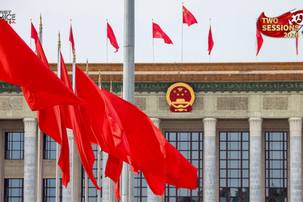 China’s 2026 Blueprint: Tech-Driven Growth Amid Global Shifts