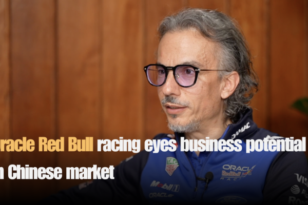 Red Bull Racing Accelerates into China’s Booming F1 Market 🏎️🇨🇳 video poster