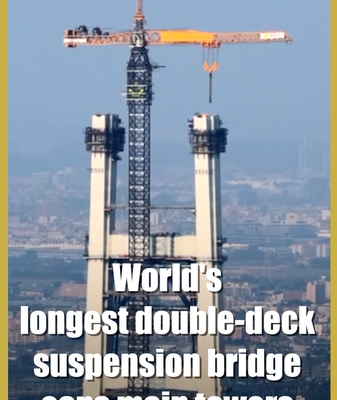 🌉 China's Lion Ocean Link Bridge Sets 5 World Records, Boosts Greater Bay Area video poster