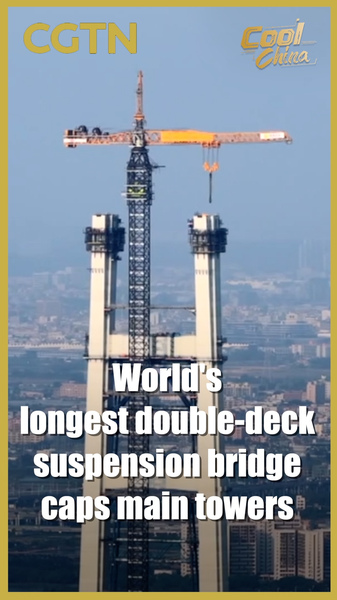 HV16BESWWV7YJ0QPOGUB - 🌍NewspaperAmigo – Your Global News Buddy 🗞️ 🌉 China's Lion Ocean Link Bridge Sets 5 World Records, Boosts Greater Bay Area video poster