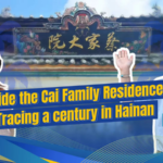Hainan_s_Hidden_History__Cai_Family_Residence_Unveils_Century_of_Stories_During_Boao_Forum_2026_poster - 🌍NewspaperAmigo – Your Global News Buddy 🗞️ Hainan_s_Hidden_History__Cai_Family_Residence_Unveils_Century_of_Stories_During_Boao_Forum_2026 video poster