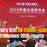 ICBC_Hits_50_Trillion_Yuan_Milestone_in_2025 video poster