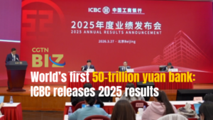 ICBC_Hits_50_Trillion_Yuan_Milestone_in_2025 video poster