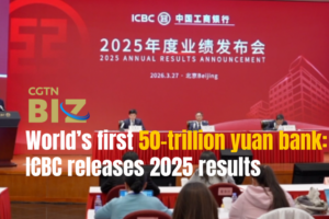 ICBC_Hits_50_Trillion_Yuan_Milestone_in_2025 video poster