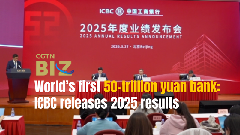 ICBC_Hits_50_Trillion_Yuan_Milestone_in_2025_poster - 🌍NewspaperAmigo – Your Global News Buddy 🗞️ ICBC_Hits_50_Trillion_Yuan_Milestone_in_2025 video poster