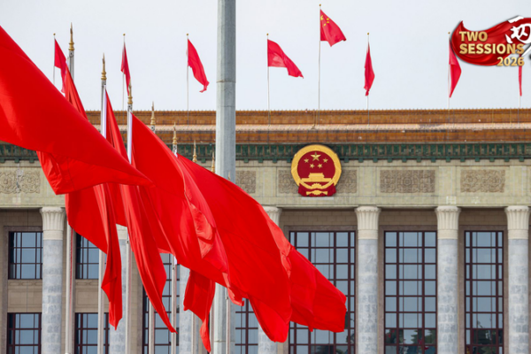 China's NPC Kicks Off 2026 Session with Key Press Briefing 🗣️🇨🇳 video poster