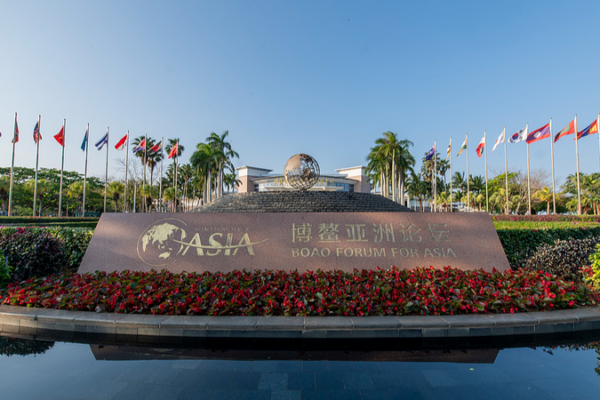 Share Your Voice: 2026 Boao Forum Poll Opens 🌏✨