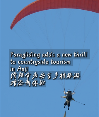 Paragliding Soars as Anji's Newest Rural Adventure 🌄 video poster
