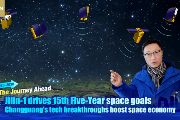 China’s Space Innovators Fuel 2026 Ambitions 🚀 video poster