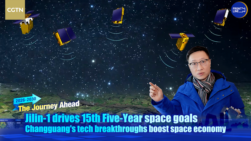 China’s Space Innovators Fuel 2026 Ambitions 🚀 video poster