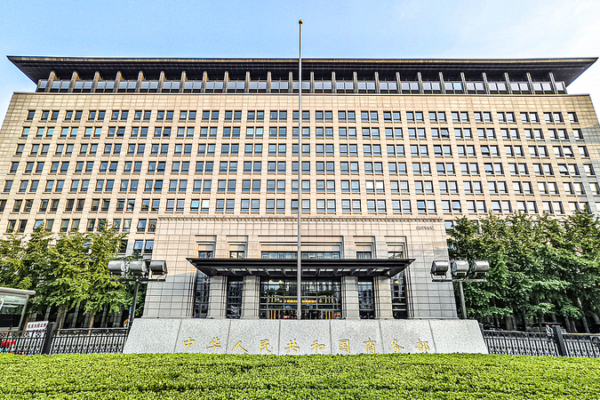 China Slams US Trade Probe as 'Unilateralist Move' in 2026 🌐⚖️