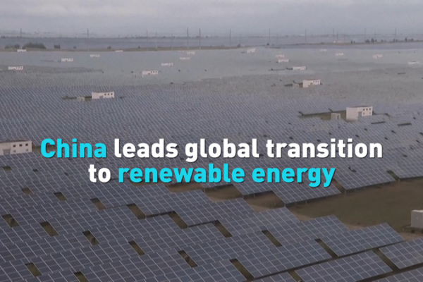 China Powers Global Renewable Energy Surge in 2026 🌱⚡ video poster