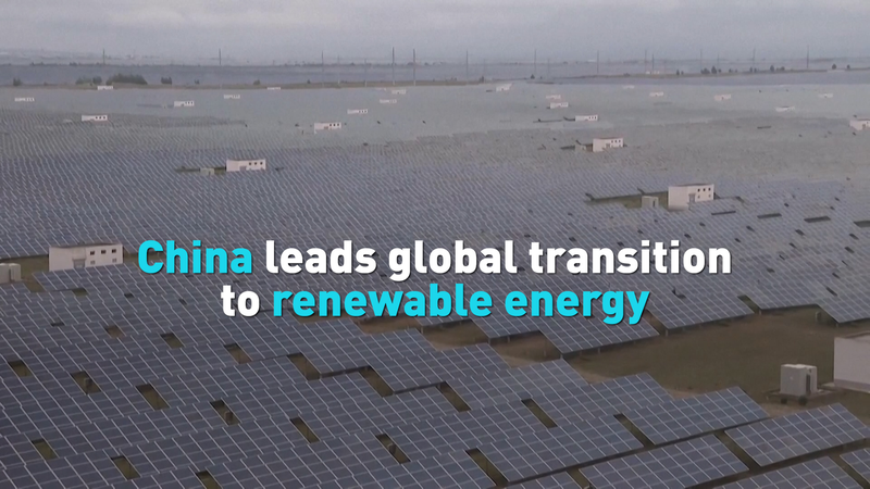 China Powers Global Renewable Energy Surge in 2026 🌱⚡ video poster