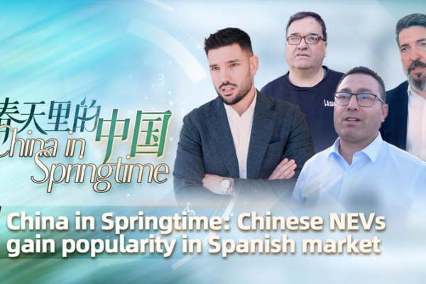 Chinese NEVs Drive into Spanish Hearts 🚗⚡ video poster
