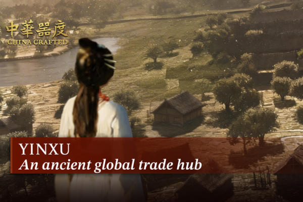 Yinxu: Ancient China's Global Trade Hub Revealed 🏺🌍 video poster