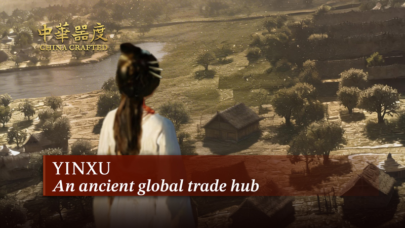 Yinxu: Ancient China's Global Trade Hub Revealed 🏺🌍 video poster