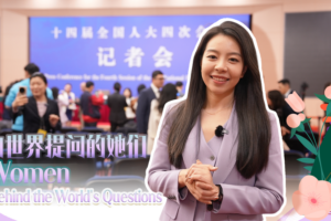 Beijing’s Diplomatic Spotlight: Global Media Eyes China’s Two Sessions 🌐📰 video poster