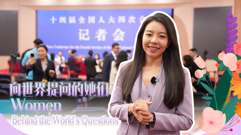 Beijing’s Diplomatic Spotlight: Global Media Eyes China’s Two Sessions 🌐📰 video poster