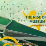 China's Sanxingdui Museum Blends Ancient Mysteries with Futuristic Design 🌟🏛️ video poster