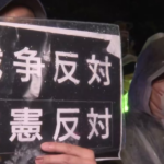 Tokyo Protests Erupt Over PM Takaichi's Constitutional Revision Push 🚨🇯🇵