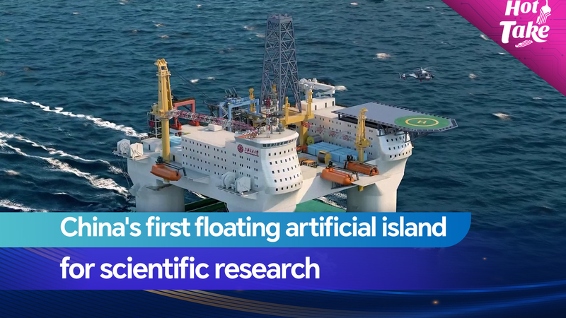China’s 30-Story Floating Science Island Set to Revolutionize Deep-Sea Research 🌊🔬 video poster