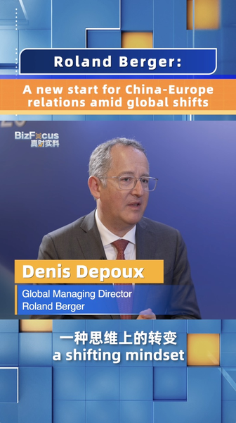 China and Europe Forge New Path Amid Global Shifts 🌐🤝 video poster