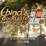 CGTN's 'China's Good Life Project' Premieres Tomorrow 🌟 video poster