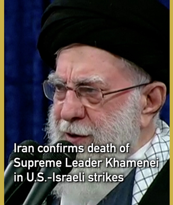 Iran in Crisis: Supreme Leader Khamenei Killed in U.S.-Israel Strikes 🌍💥 video poster