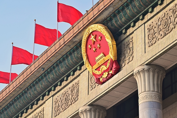 China’s 2026 Vision: Stability & Innovation Take Center Stage 🌏✨