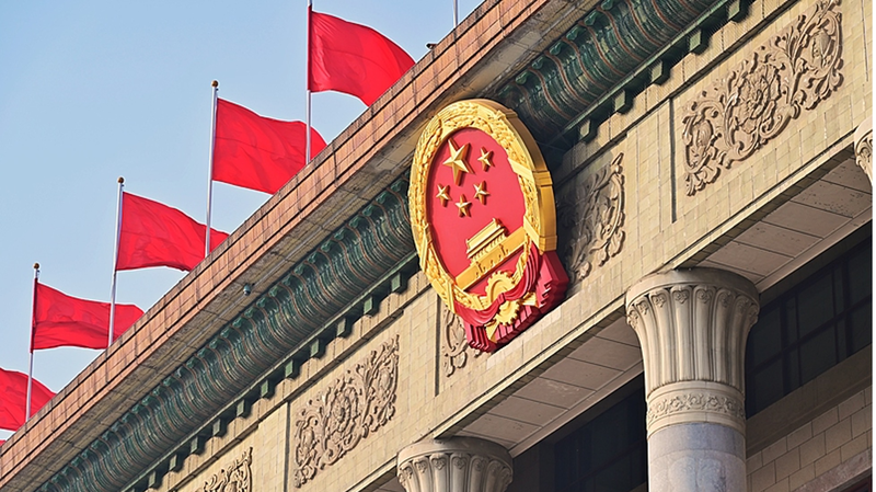 China’s 2026 Vision: Stability & Innovation Take Center Stage 🌏✨