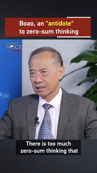 Boao Forum 2026 Champions Global Cooperation Over Division 🌏 video poster