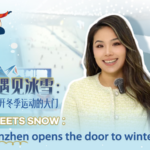 Shenzhen's Snow Revolution: Winter Sports Heat Up the Bay Area ❄️🏙️ video poster